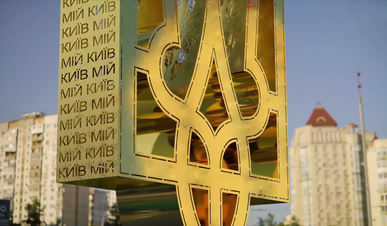 "Символ Украины" Интерактивнаяпаблик-арт инсталляция - Фото №2