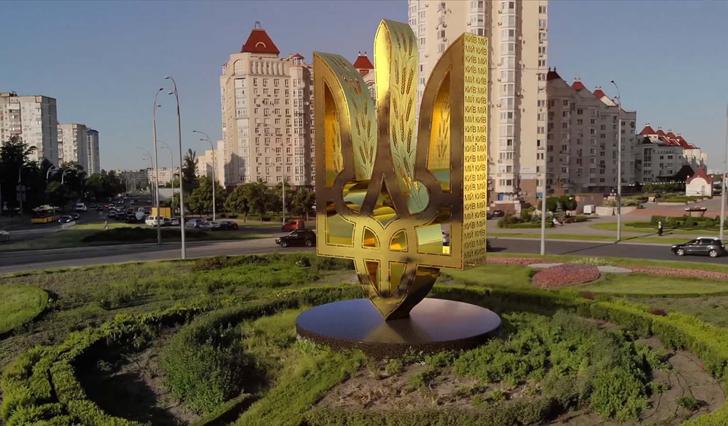 "Символ Украины" Интерактивнаяпаблик-арт инсталляция