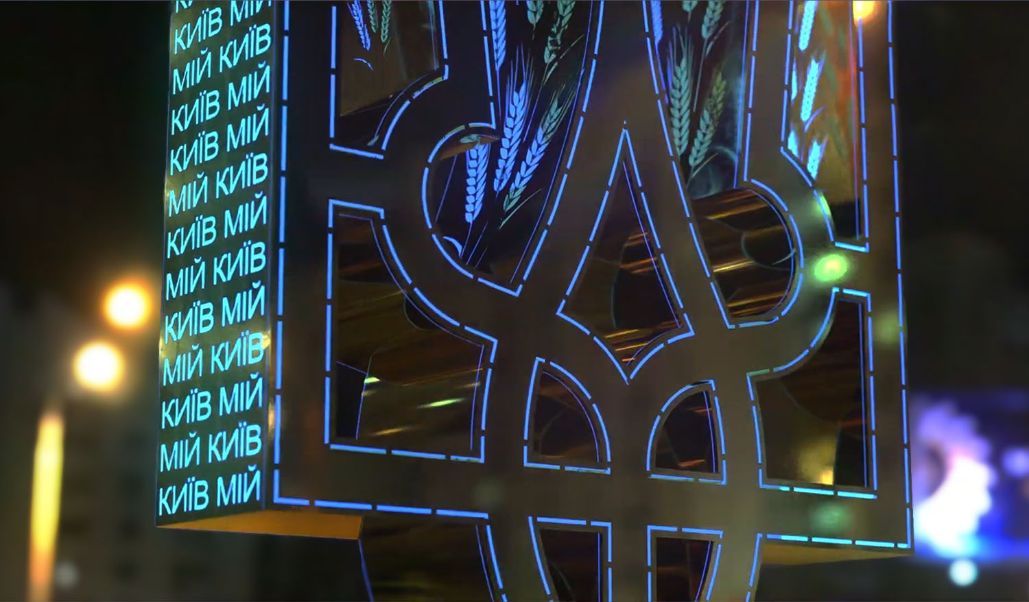 "Символ Украины" Интерактивнаяпаблик-арт инсталляция - Фото №6