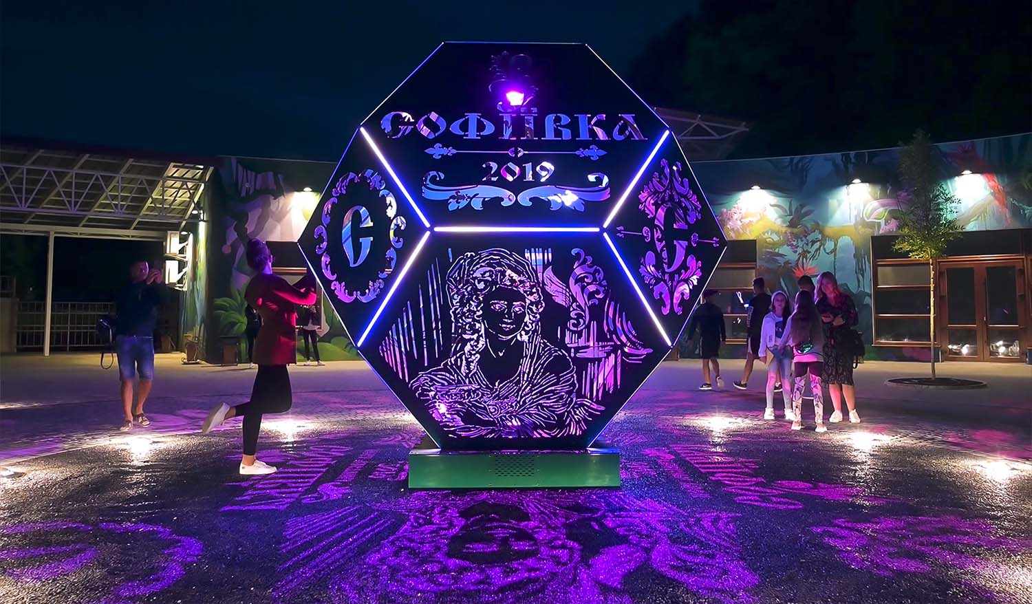 "Polygon Sofievka" Public art installation