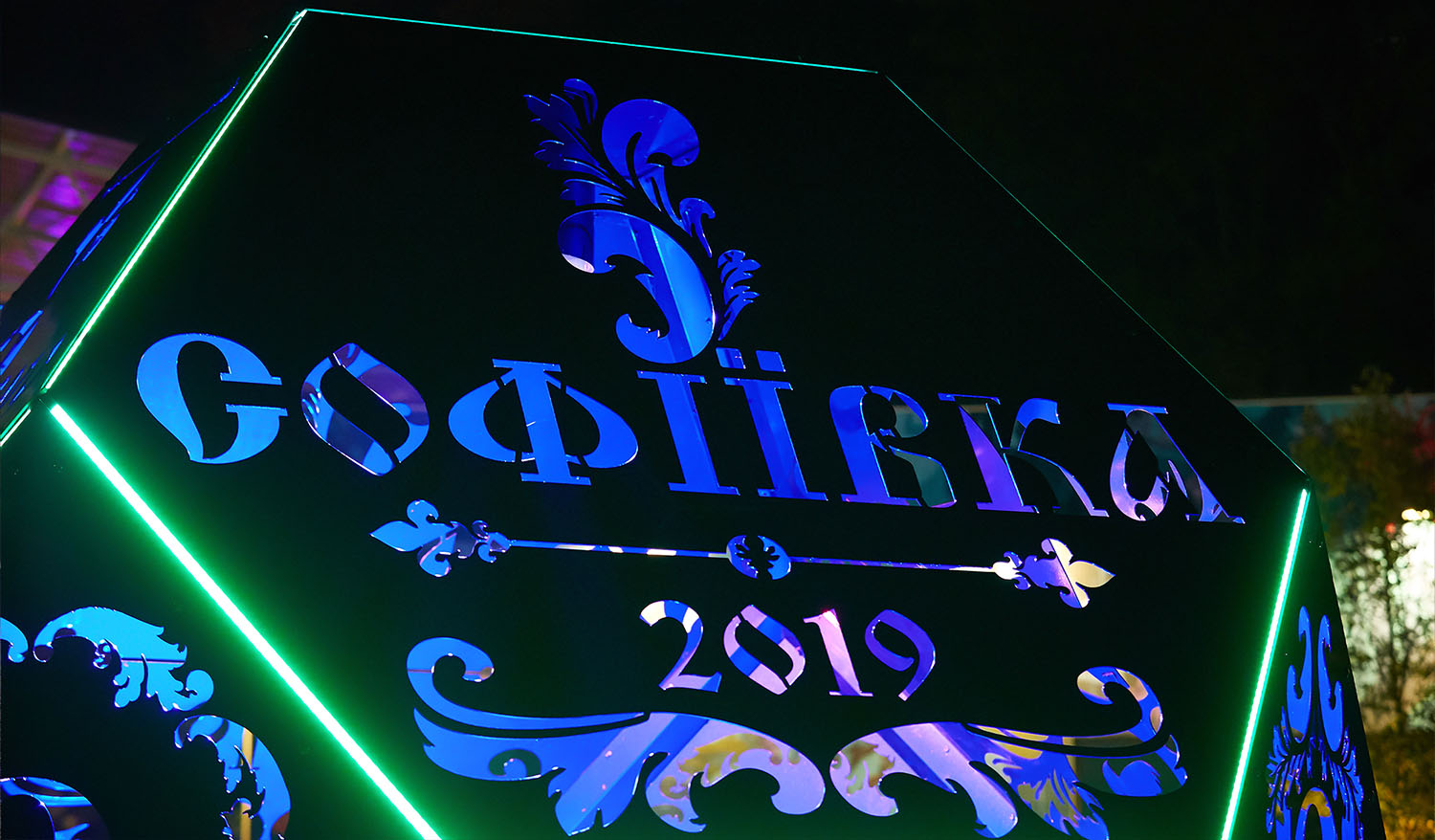 "Polygon Sofievka" Public art installation - Фото №2